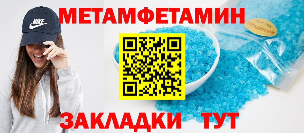 АМФ 98%  Вход с VPN  Строитель 