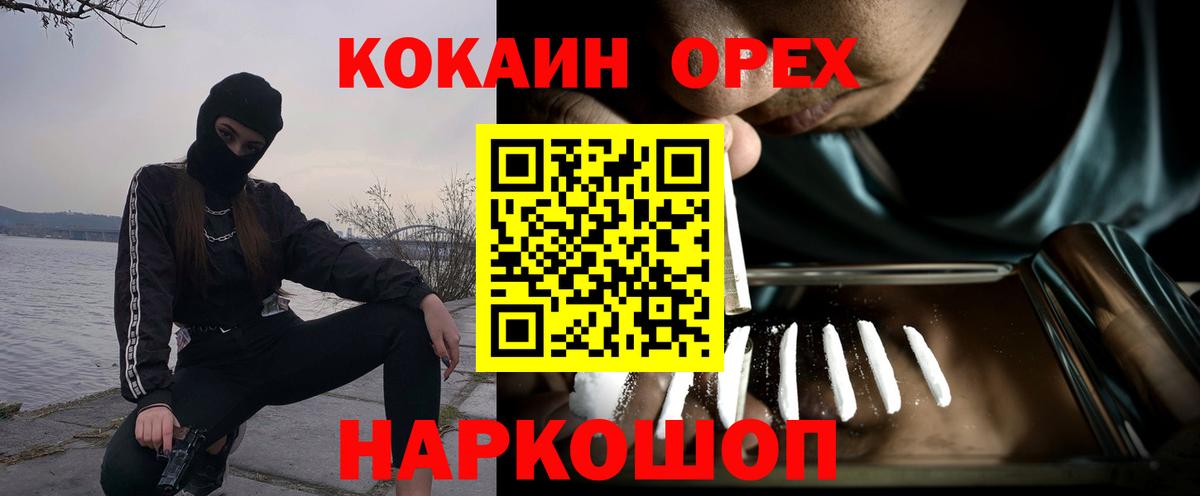 КОКАИН 99% Строитель