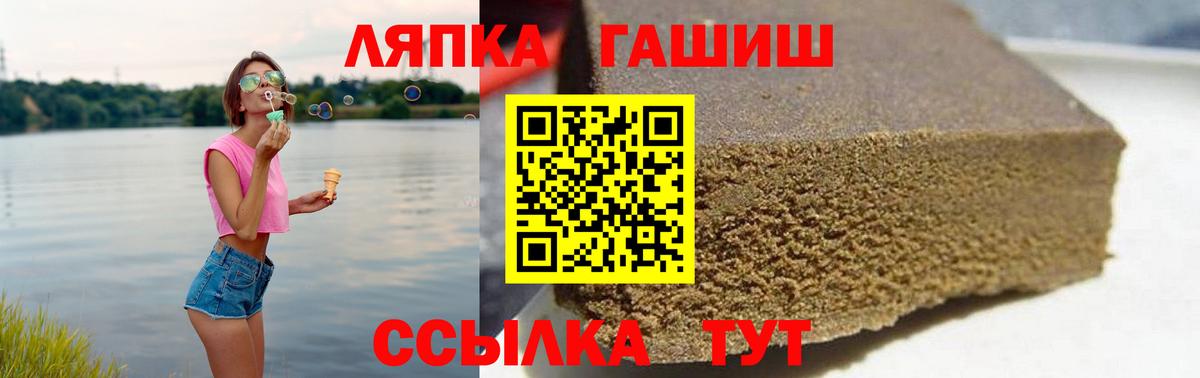 ГАШИШ AMNESIA HAZE Строитель