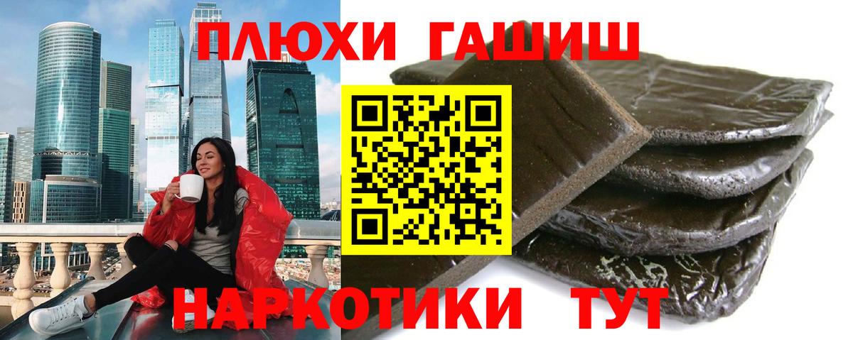 ГАШ гарик  ГАШИШ  Строитель  Вход с VPN 