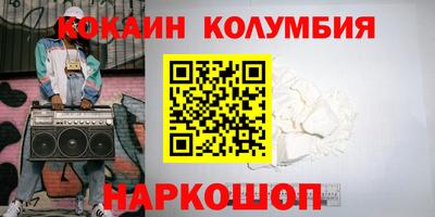 каннабис Будённовск