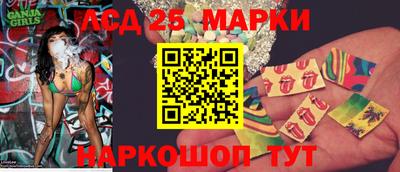 марки lsd Бузулук