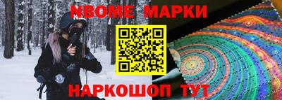 бутик Бугуруслан