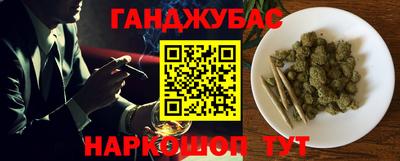 каннабис Будённовск