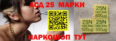 марки lsd Бузулук