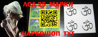 марки lsd Бузулук
