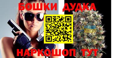 бутик Бугуруслан
