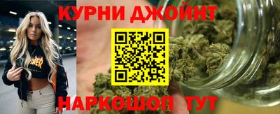 бутик Бугуруслан