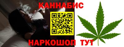 каннабис Будённовск