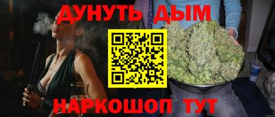 бутик Бугуруслан