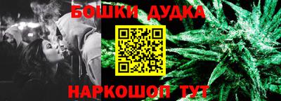 каннабис Будённовск