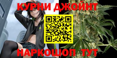 бутик Бугуруслан