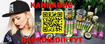 бутик Бугуруслан