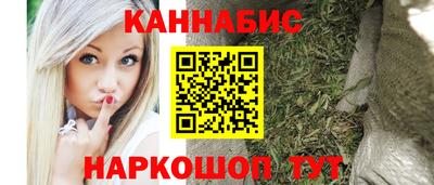 каннабис Будённовск