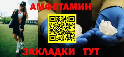 бутик Бугуруслан