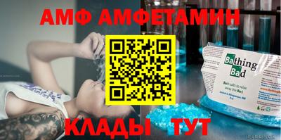 бутик Бугуруслан