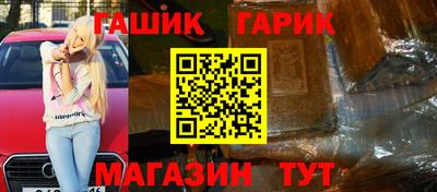 бутик Бугуруслан