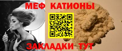 бутик Бугуруслан