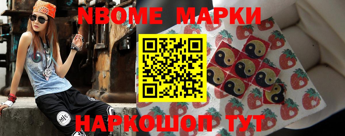 Строитель  LSD-25 экстази кислота  ЛСД экстази кислота  OMG маркетплейс  Вход с VPN  LSD-25 экстази 