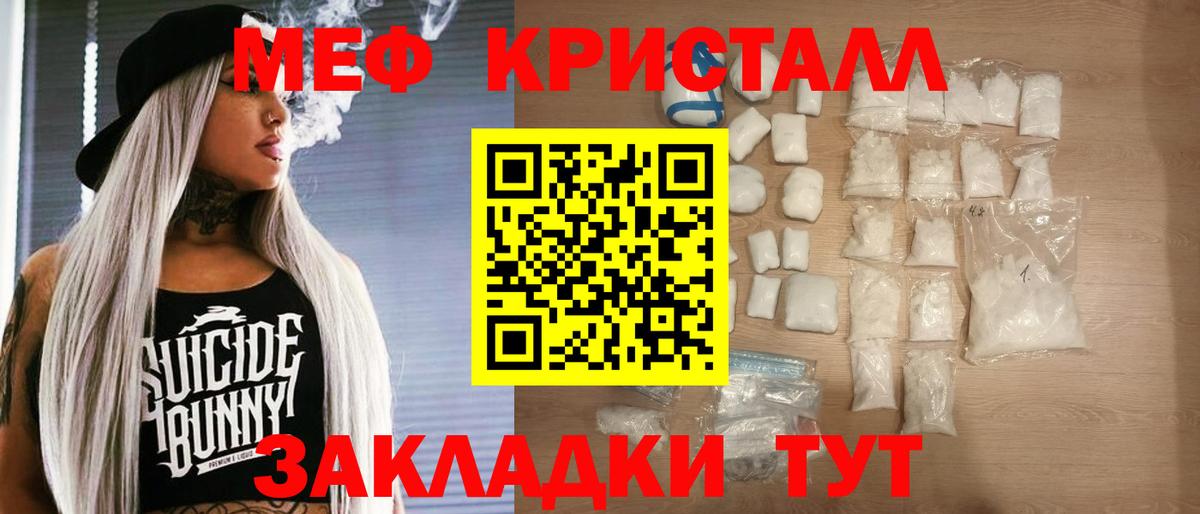 МЕФ Строитель