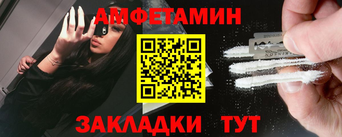 Метамфетамин Декстрометамфетамин 99.9%  Метамфетамин Декстрометамфетамин 99.9%  МЕТАМФЕТАМИН  Строитель  Вход с VPN 