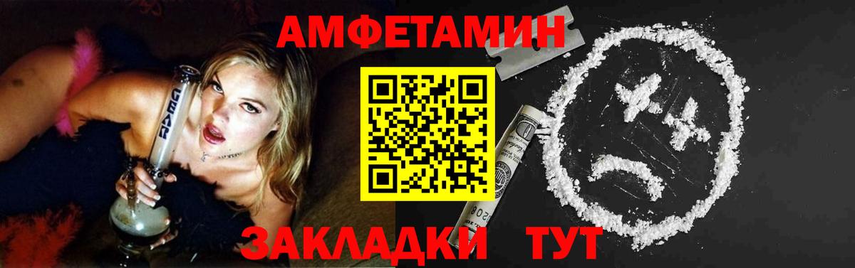 Первитин мет Строитель
