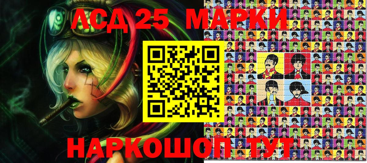Наркотические марки 1,5мг  Наркотические марки 1,5мг  Вход с VPN  Строитель 